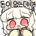 Aoba_no_money