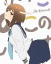 shikonokotwerk