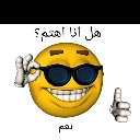 emoji_42 Discord Emoji - 𝐌𝐗𝐏𝐈𝐎𝐑𝐄𝐑 𝐂𝐨𝐦𝐦𝐮𝐧𝐢𝐭𝐲