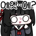 ehhhh