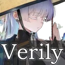 verily verily