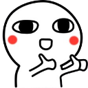thumbsupcute Discord emoji