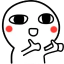 thumbsupcute thumbsupcute