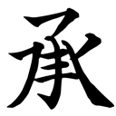 emoji_42 Discord emoji