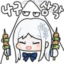 NagusaYakitori