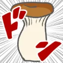 mush_BOOM