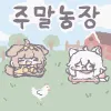 ButterKommy_wefarm ButterKommy_wefarm