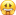 :scared: