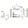 1116564433607598141 animated Discord emote from عـالـم الشـريـطي 4k 🥇