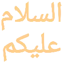A_AssalamuAlaykum