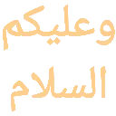 A_WaAlaykumAssalam
