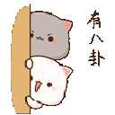 peek