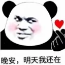 heartforyoubaby