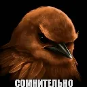 somnitelno