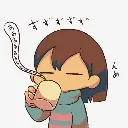 Frisk_sip Frisk_sip