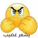 emoji_45568 Discord sticker - عـالـم الشـريـطي 4k 🥇