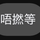 :emoji_65: