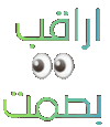 flaw8 animated emote | FLASHA