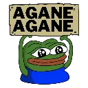 agane