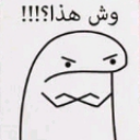 emoji_6 custom emote - ! SC³ | 𝘚𝘜𝘚𝘗𝘌𝘕𝘚𝘌