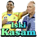 Iski_Kasam