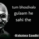 bsdk custom emote | 𝐋𝐎𝐕𝐄 & 𝐋𝐀𝐆 ♡ ™🌷🧿 || Indian Dating • Friends • Social Hangout | Active Community