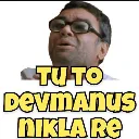 devmanusnikalare