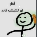 emoji_13 Discord Emoji - ! SC³ | 𝘚𝘜𝘚𝘗𝘌𝘕𝘚𝘌