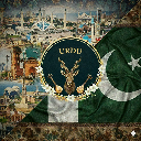 urdu Discord sticker from Urdu | Community - Social - Chill - Giveaways |