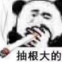 fuck Discord sticker from Casa do caralho