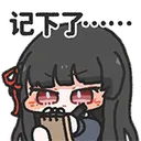 wuwa_note