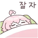 HoshinoSleep