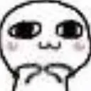 :white_shy: