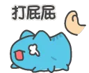 bugcatSpank