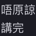 :emoji_69: