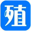 :zhi2: