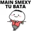 smexy1love