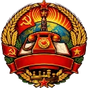 Communication_Commissar