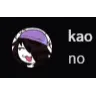 kao_no