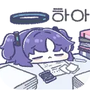 YuukaSigh2
