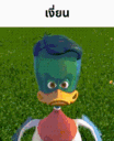 :emoji_3: