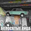 yaitsa