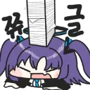 YuukaSquish
