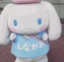 016Dance_Cinnamoroll
