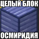 gtnh_block