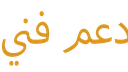 768836712838725663 Discord Emoji from عـالـم الشـريـطي 4k 🥇