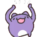 Bugcatclap