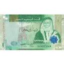 JO_dinars1