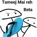 tamiz_mein_rahe