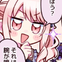 mizuki_sparkle Discord emoji